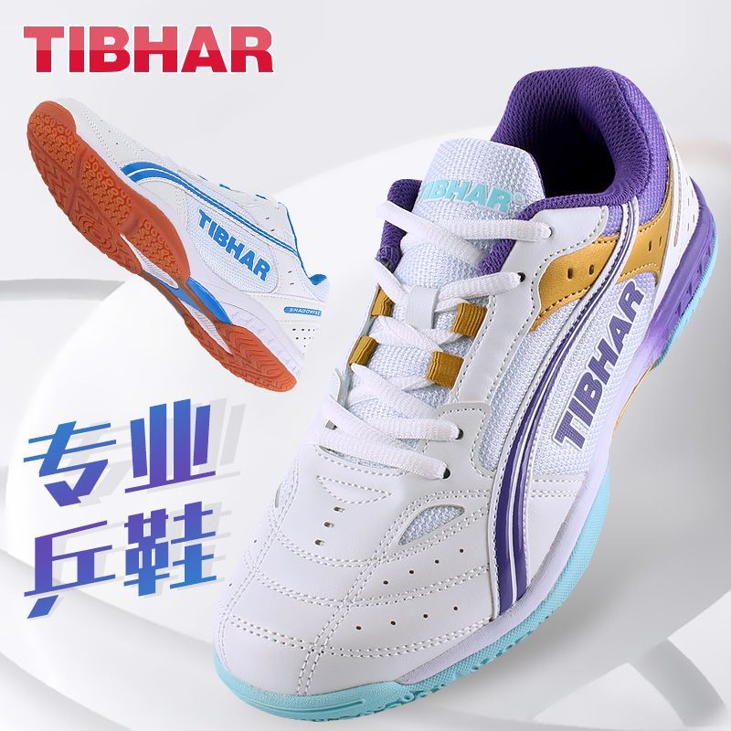 2025年激安卓球シューズ男女兼用最高品質バドミントンシュー - Sports Equipment Resale のレビューと価格