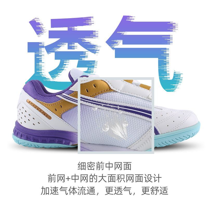 2025年激安卓球シューズ男女兼用最高品質バドミントンシュー - Sports Equipment Resale のレビューと価格