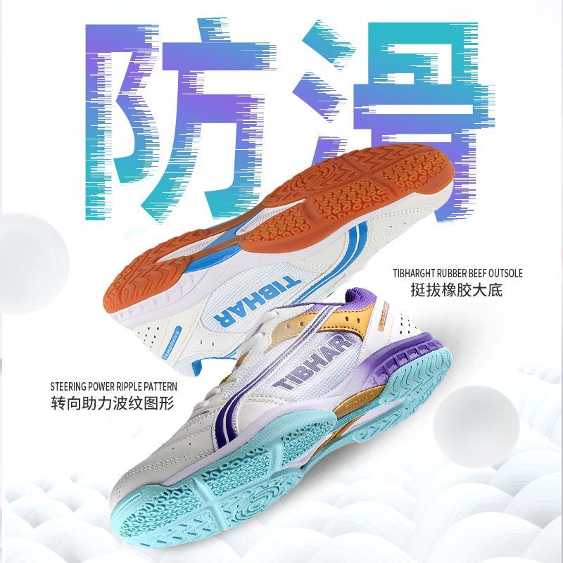 2025年激安卓球シューズ男女兼用最高品質バドミントンシュー - Sports Equipment Resale のレビューと価格