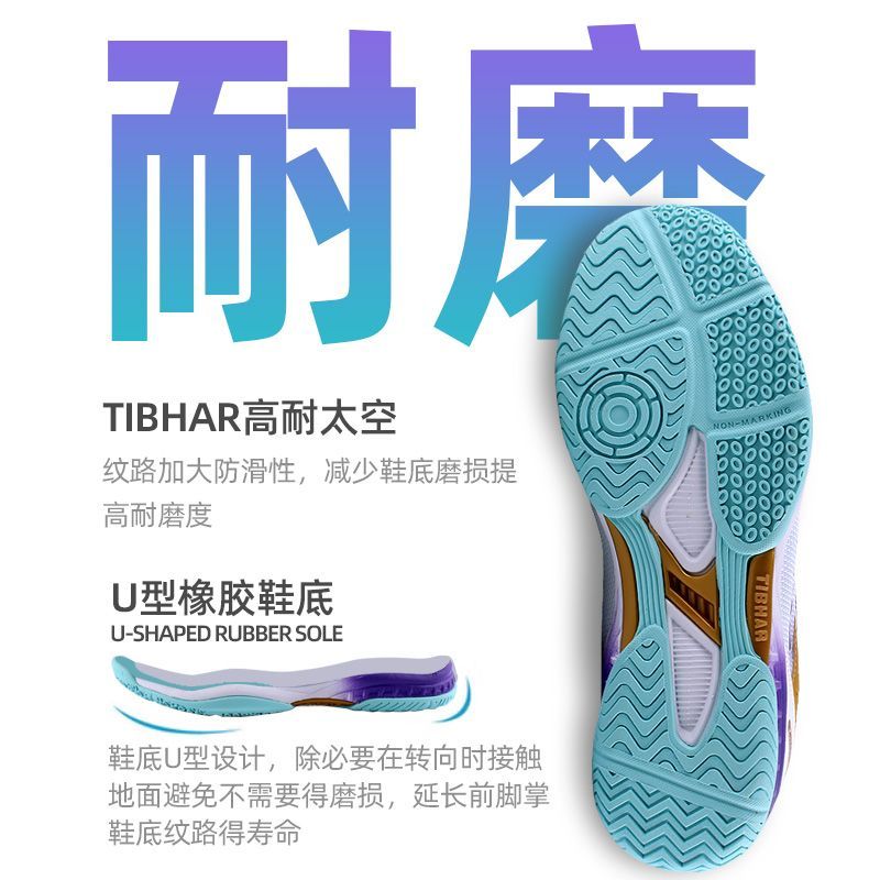 2025年激安卓球シューズ男女兼用最高品質バドミントンシュー - Sports Equipment Resale のレビューと価格